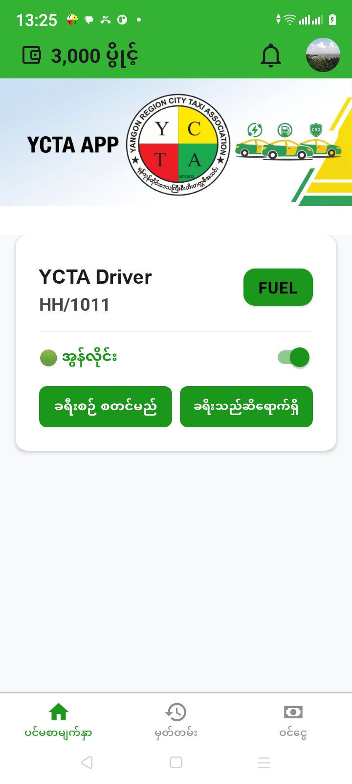 YCTA Driver Mobile Application Preview